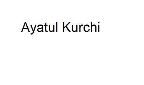 Ayatul Kurchi