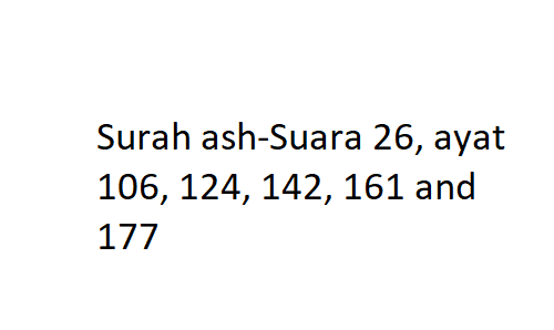 Sura ash sura