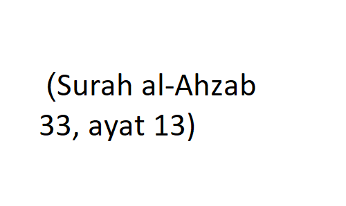 Surah al ahzab