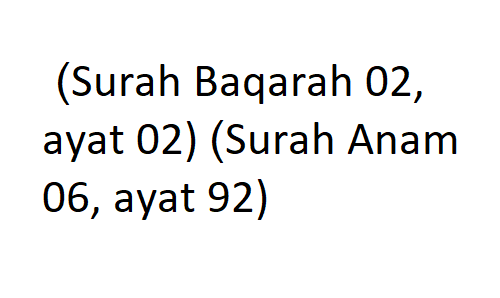 sura anam
